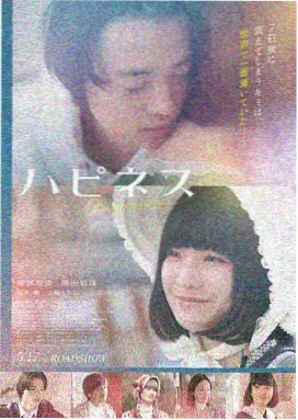 暗夜追光 成全影院悬疑